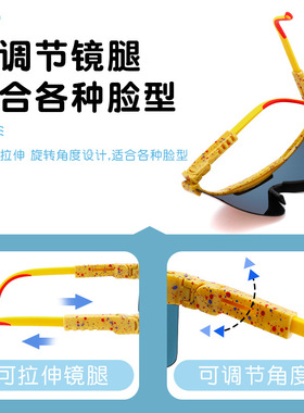 儿童户外运动眼镜太n阳墨镜男童骑行自行车偏光跑步轮滑护目镜女