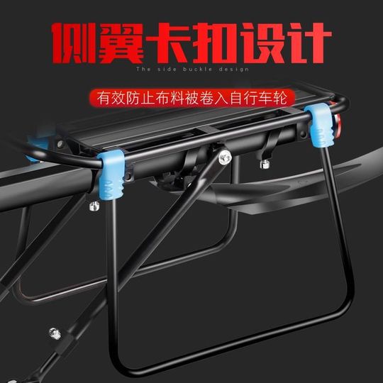 自行车后座架山地车单货架可载人行李架尾架骑行装备大