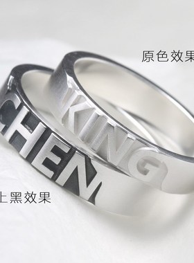 藏在心底的名字999纯银情侣戒指定制姓氏对戒送男友朋友生日礼物