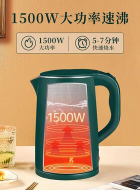 容声电热水壶家用小型304不锈钢食品级全自动恒温一体保温烧水壶