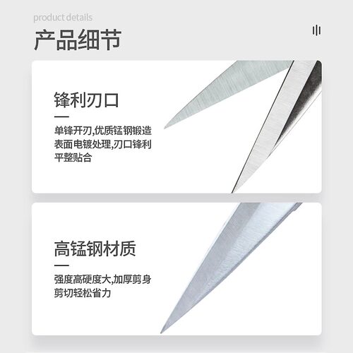 亚润电线剪刀 工业厨房家用大剪刀 黑头白钢尖头剪布剪子小号剪刀 - 图1