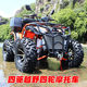 自动档大小公牛沙滩车水冷摩托四轮越野山地轴传动ATV四驱无极4驱