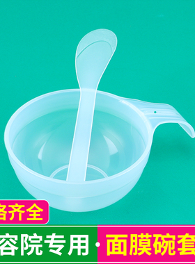 面膜碗套装2件套化妆刷水疗刷