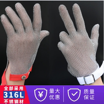 316L Anti-Cut Gloves Stainless Steel Ring Gloves Anti Electric Saw Slaughter Tailoring Factory Kill Fish Metal Wire Gloves