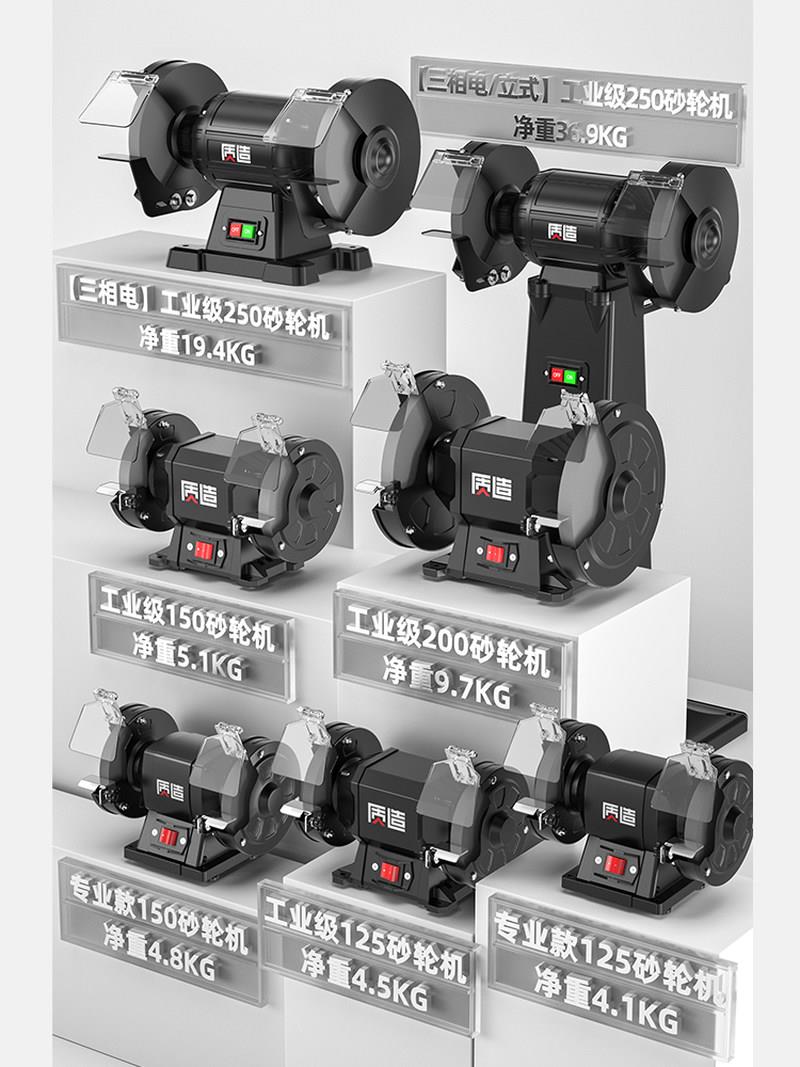 日本质造砂轮机小型台式打磨机家用电动沙轮磨刀神器工业级防护罩 - 图2