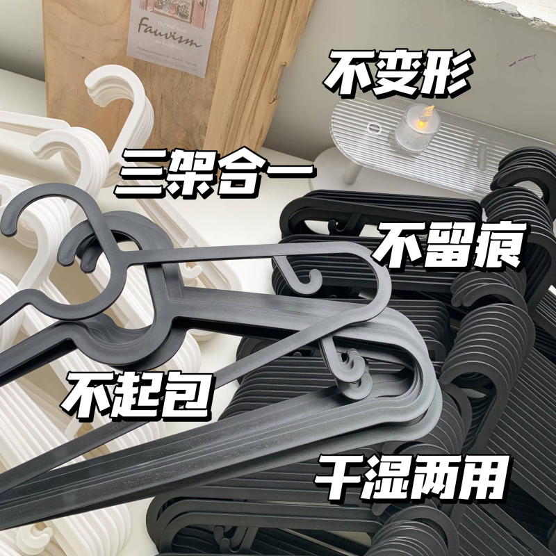 10个宜家同款埃斯汀衣架晾衣挂室内户外塑料衣架黑白塑料日式衣架