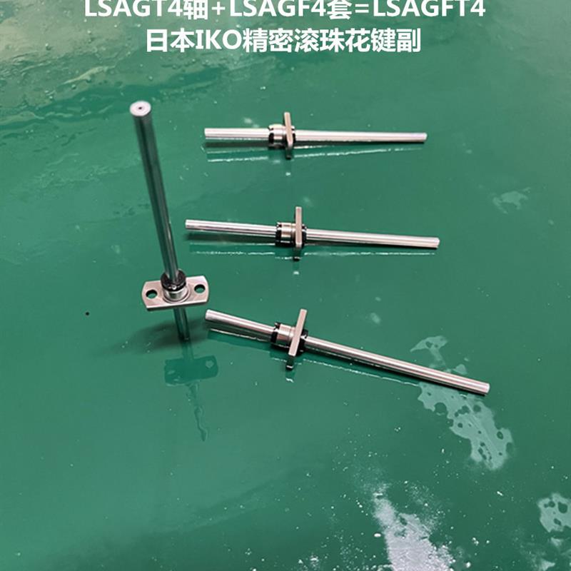 滚珠花键轴承LSAGT4 LSAGT5 LSAGT6 LSAGT8 LSAGT10 LSAGT12C1 - 图0