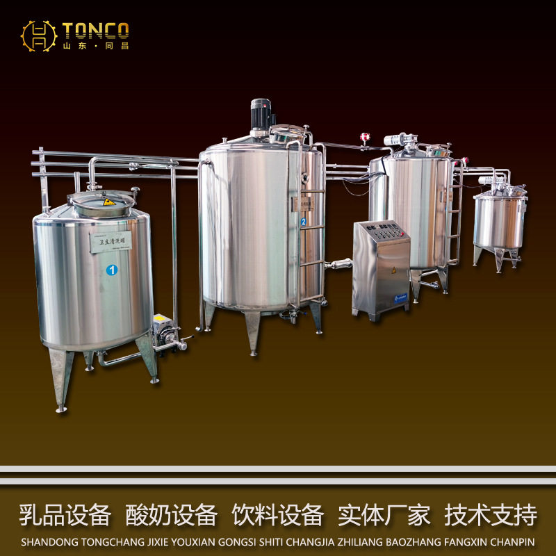 小型巴氏奶生产线 原制干酪加工生产线 拉丝奶酪生产流水线,淘宝优惠券,粉丝福利购,淘宝优惠卷