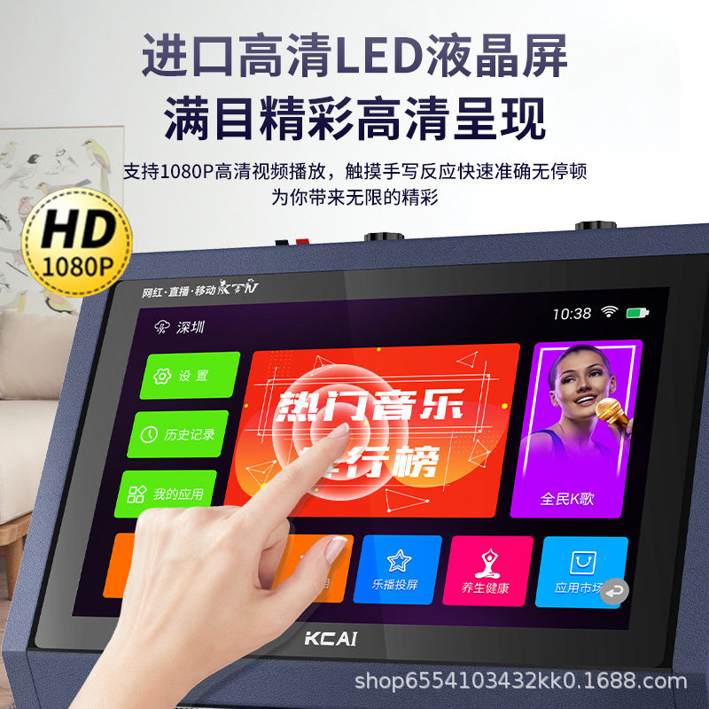 跨境K歌户外点歌机广场舞音响带麦克风一体机卡拉OK唱歌蓝牙音箱,淘宝优惠券,粉丝福利购,淘宝优惠卷