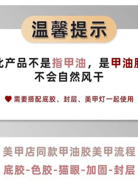 Jiuhongの梨涡猫眼】极光电镀甲油胶美甲灯泡晶石白月光爆闪春季