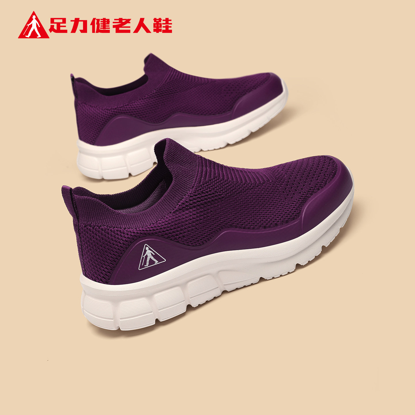 足力健老人鞋官方旗舰店正品健步鞋女2026新款春季网面妈妈运动鞋,淘宝优惠券,粉丝福利购,淘宝优惠卷