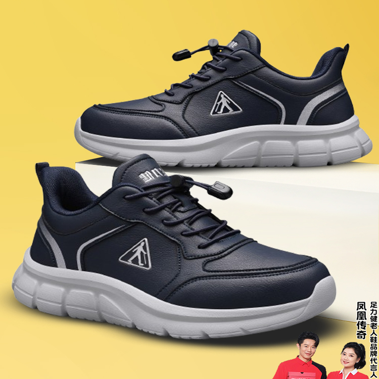 足力健老人鞋旗舰店正品中年爸爸轻便健步冬季加绒保暖运动棉鞋男 - 图0