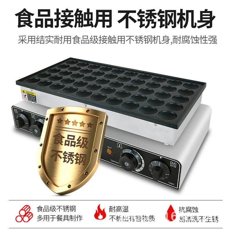商用电热25孔小松饼机不锈钢单板迷你铜锣烧机摆摊,淘宝优惠券,粉丝福利购,淘宝优惠卷