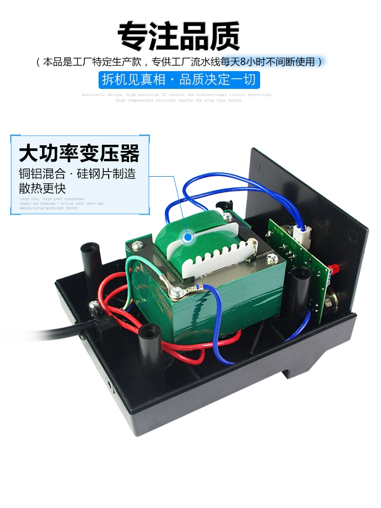 汉邦936A恒温焊台可调温电烙铁套装手机电子维修家用洛铁焊接工具 - 图1