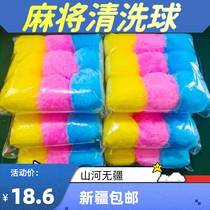 Xinjiang Mahjong Machine Clean Balls automatic cleaning Mahjong tiles Three-colour cleaning ball Mahjong Machine Accessories Cleaning Linen