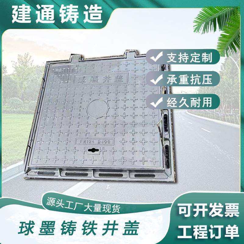 球墨铸铁方井盖电力井盖水表箱盖板800*1000双开铸铁井盖排水篦子,淘宝优惠券,粉丝福利购,淘宝优惠卷