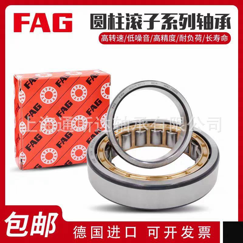 FAG进口轴承NJ NU322 NU324 NU326 NU328 NU330 NU332-E-XL-M1 - 图0