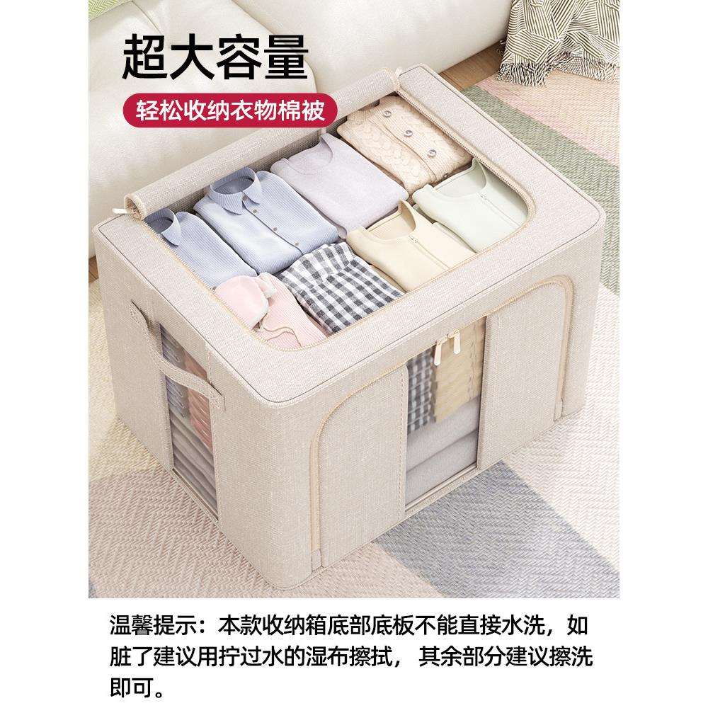 天山棉麻羽绒衣服收纳箱布艺家用折叠百纳箱衣柜专用被子衣物整理 - 图2