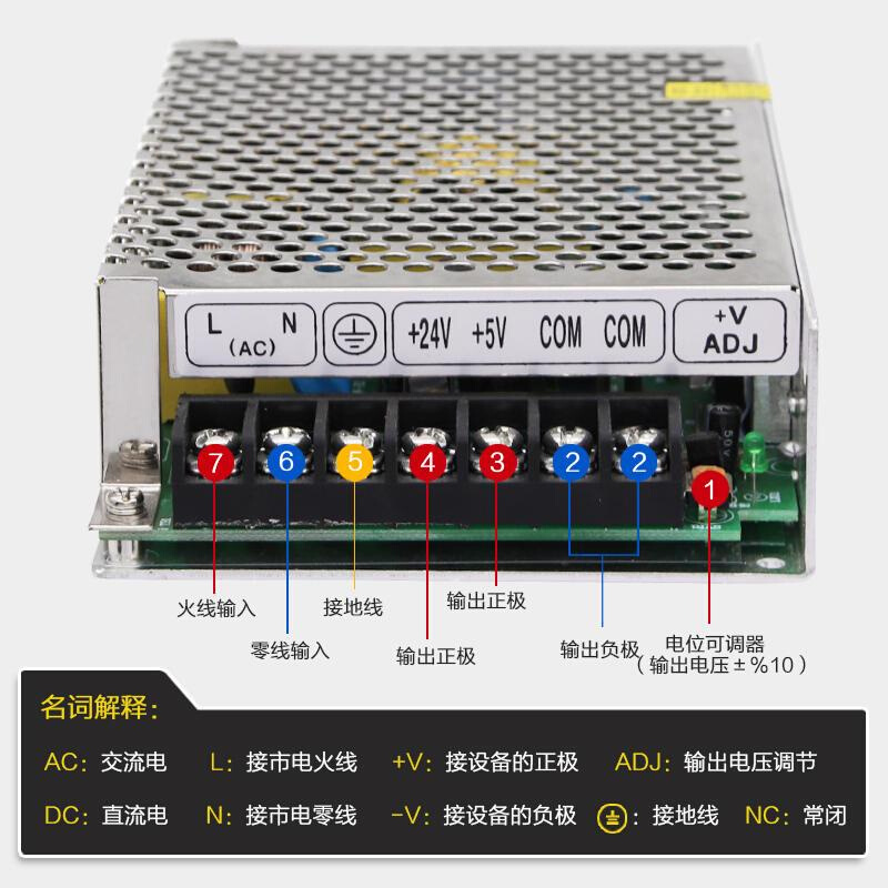 深圳明伟D-75A 75B 75C双组输出75W5V12V24V两路工业LED开关电源-图2