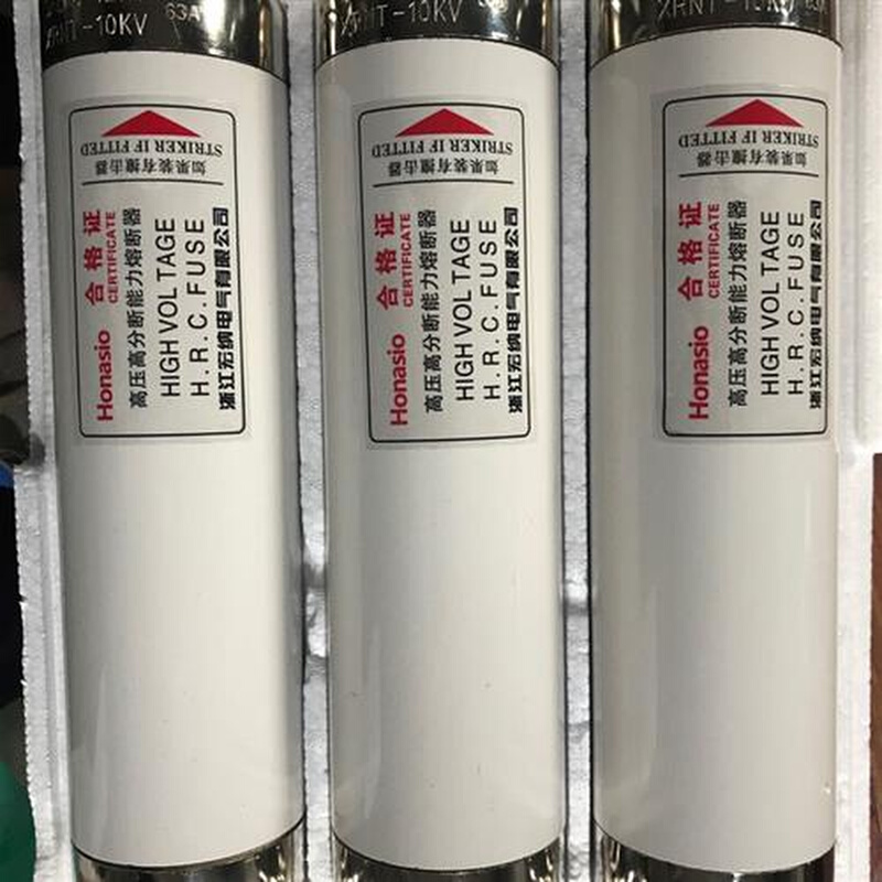 高压熔断器XRNT10-12KV50A63A80A100A125A高分断限流熔断管保险丝 - 图1