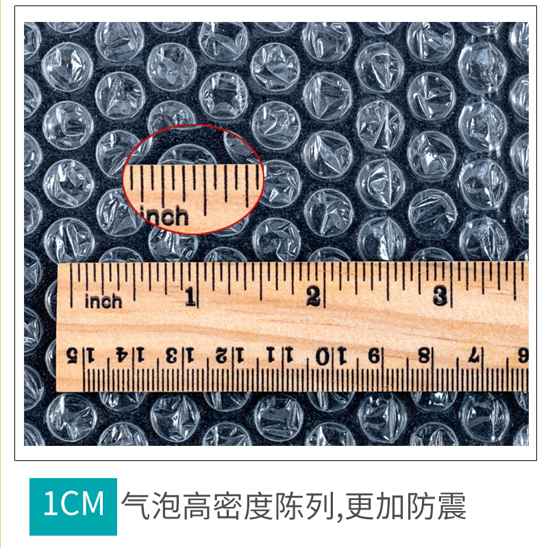 气泡膜加厚防震包装泡沫快递打包塑料泡泡纸30cm50卷装保暖窗 - 图0