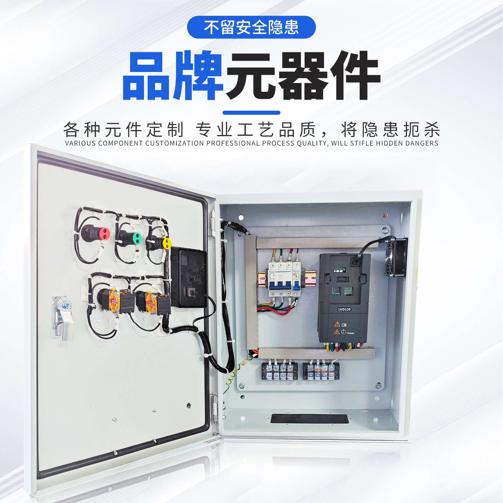 风机水泵恒压供水变频柜电机调速控制箱1.5/3/4/5.5/11/15kW千瓦 - 图1