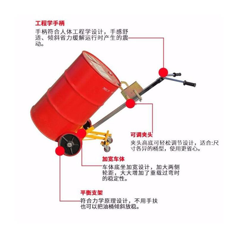 优程450KG咬嘴油桶搬运车手动鹰嘴推车铁桶塑料桶多功能手推车 - 图3