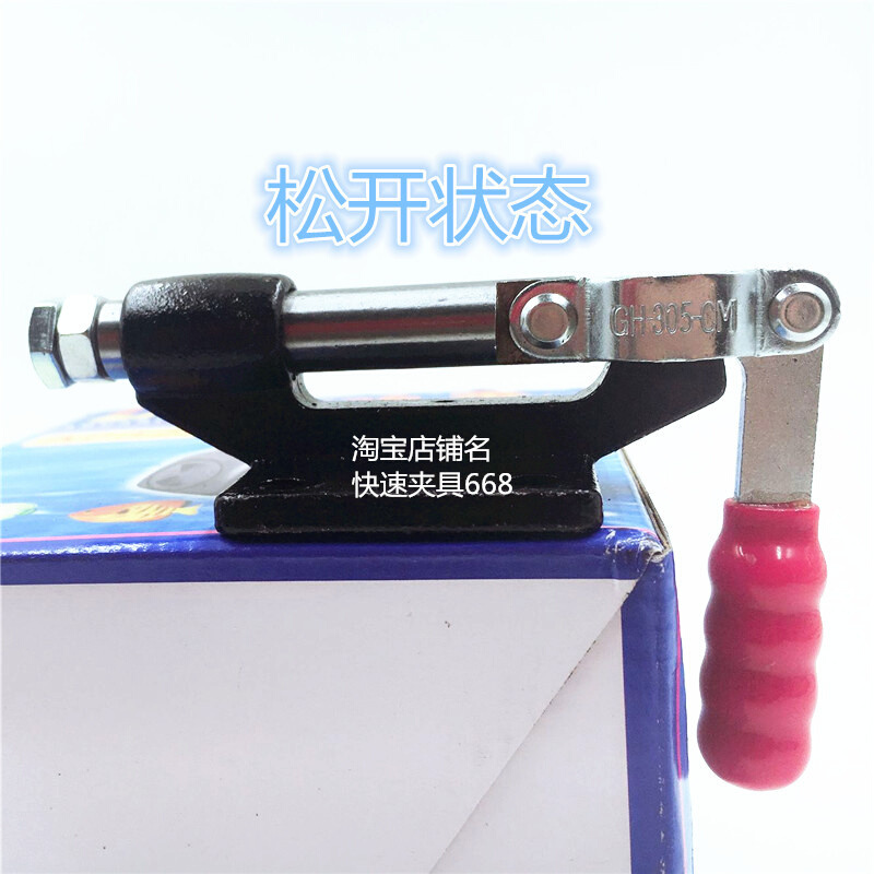 大力士快速夹具GH305C/手动推夹钳/肘夹/焊接工装夹具DEMA BRH HS - 图3