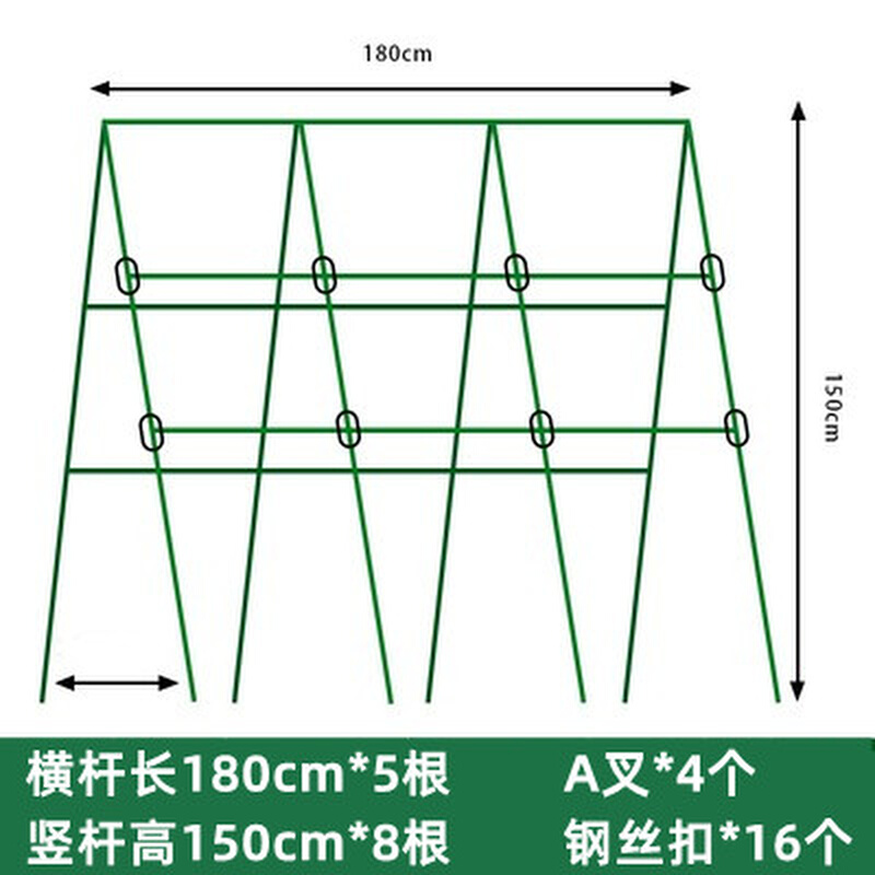 定制葡萄架园艺支架豆角黄瓜爬藤支撑杆支架杆庭院植物番茄架子爬-图2