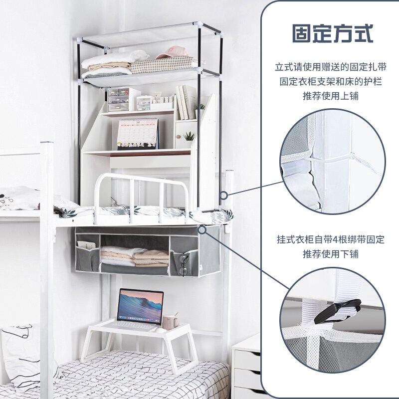 床上衣柜宿舍挂式收纳柜学生住校神器省空间寝室床头上下铺置物架-图2