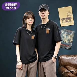 唐狮DESSO圆领短袖T恤男女同款百搭情侣装