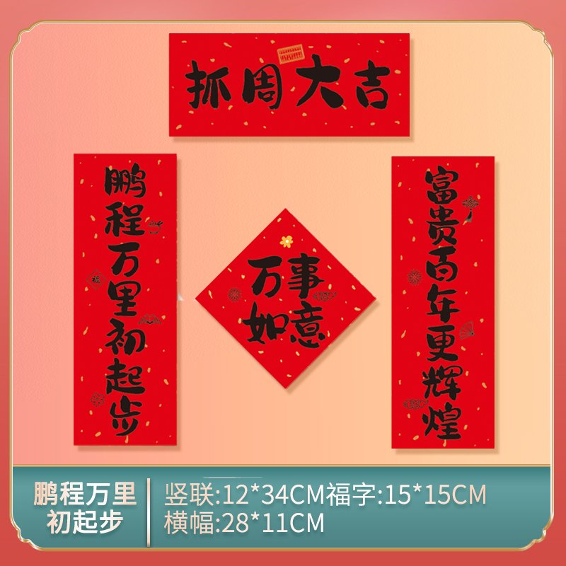 图3