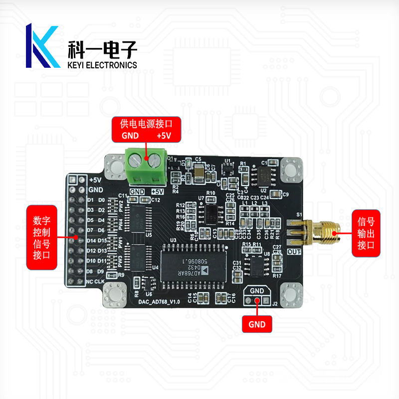 AD768模块16位30MSPS高速DAC数模转换器模块 波形发生器 并行接口 - 图1