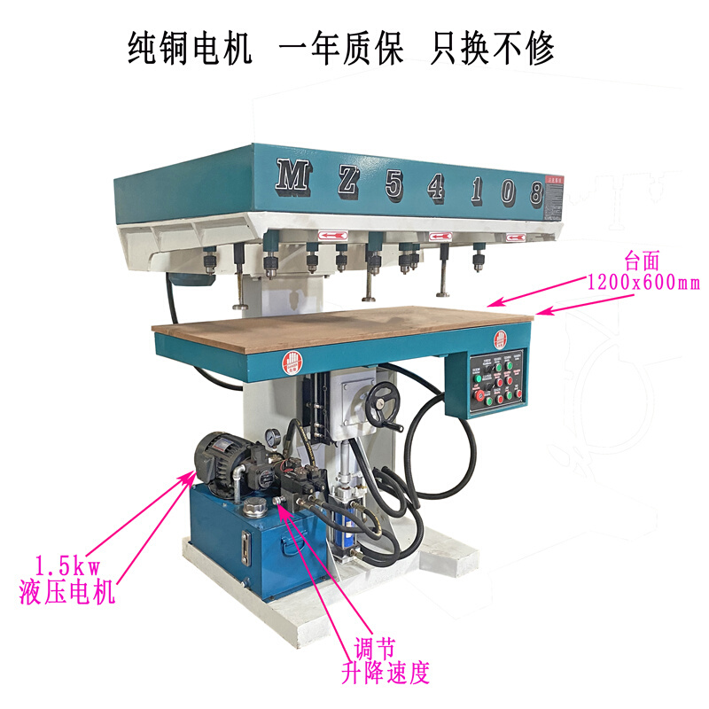木工机械群钻MZ5408/54108 立式木工钻床 多轴钻孔机 - 图0