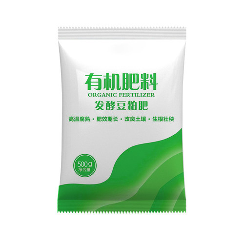 发酵豆粕有机肥家用菜园专用肥通用花卉盆栽蔬菜植物农家肥颗粒肥 - 图3