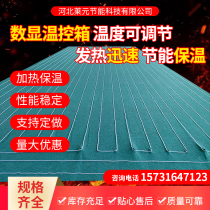 Industrial Electric Blanket Concrete Conservation Blanket Large Size Winter Construction Bridge Tunnel Heating Maintenance Manufacturer Straight