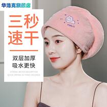 Dry Hair Cap Woman 2023 New Double Layer Thickened Super Absorbent Speed Dry Bath Cap Cute Wash Hair Wipe Baotou Towel
