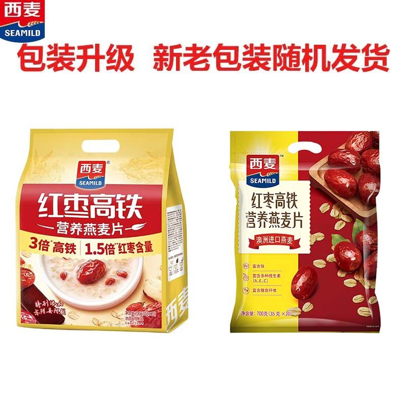 西麦红枣高铁营养燕麦片700g袋中老年速溶高钙即食冲饮营养品早餐,淘宝优惠券,粉丝福利购,淘宝优惠卷
