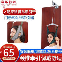 Yonghui Cervical Spine Traction with door suspension Cervical Spine Tractor Portable Stiffness Cone Disease Traction Frame Medical Home Neck