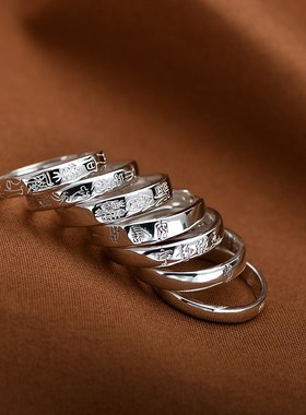 物来顺应物去不留999纯银戒指男女时I尚简约气质汉字中国文字活口