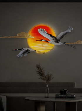 新中式装饰挂件墙壁客厅墙面铁艺壁挂仙鹤画壁饰创意立.体金属墙