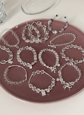 简约轻奢透明白水晶串珠手链女小众设计优雅时P尚气质百搭手环手