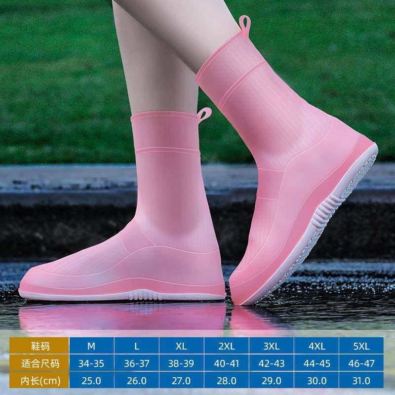 鞋套男女雨鞋套加厚u底硅胶下雨天鞋套儿童水鞋靴,淘宝优惠券,粉丝福利购,淘宝优惠卷