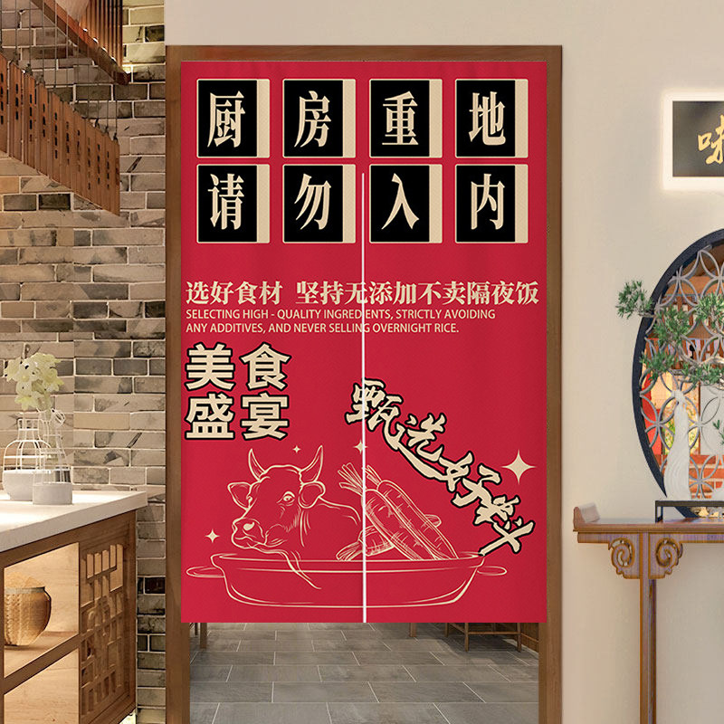 厨房防油烟门帘隔断帘定制店铺商用遮挡帘餐饮店挂帘半帘饭店布帘,淘宝优惠券,粉丝福利购,淘宝优惠卷
