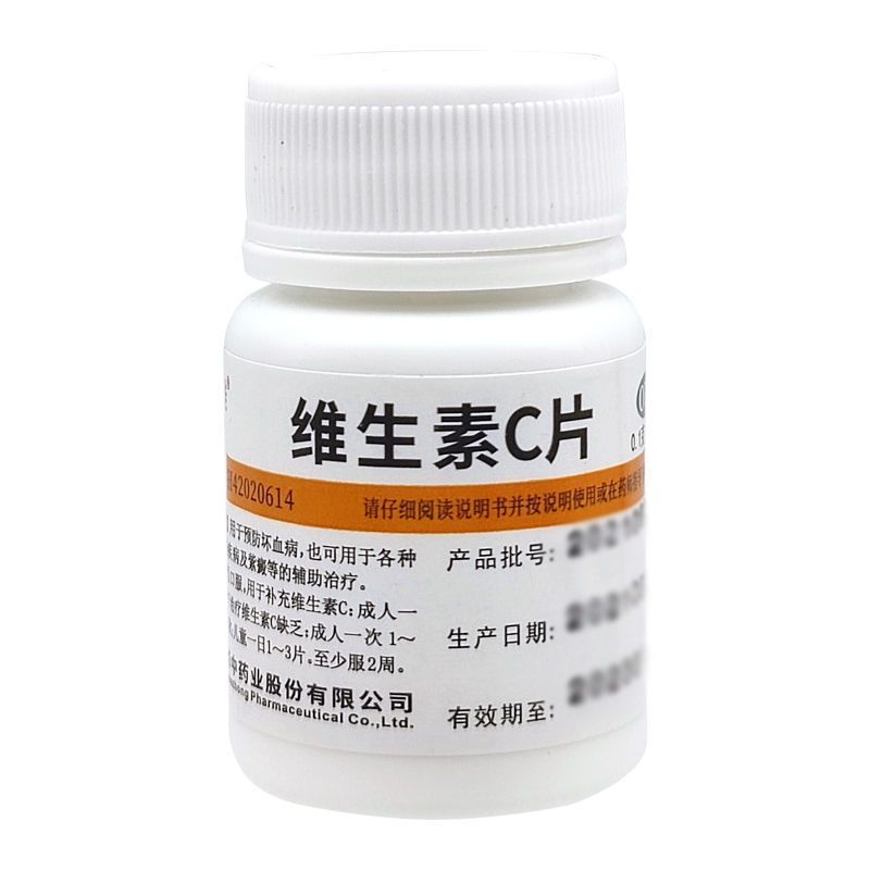 维福佳 维生素C片 100mg*100片/盒 - 图0