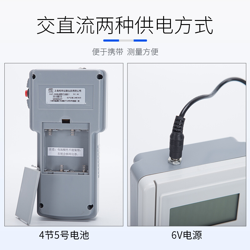 上海悦丰浊度计 SGZ-200BS数显台式浊度仪测试便携式浑浊度检测仪-图1