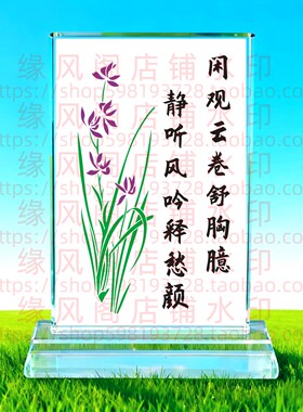 闲观云卷舒胸臆水晶摆台桌面客厅礼品公司节日奖杯送礼纪念品装饰
