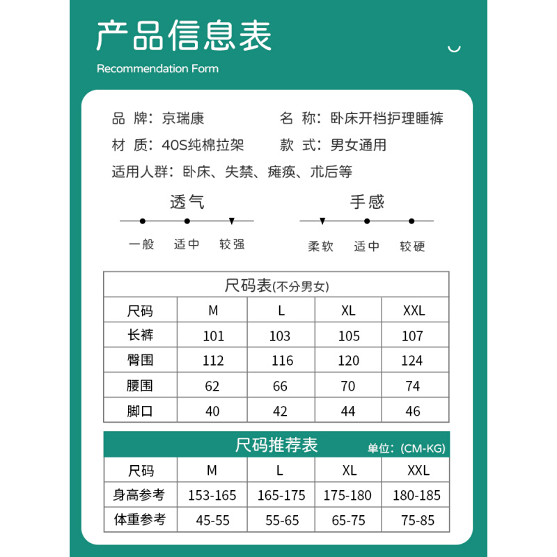 成人开裆裤家居裤手术骨折裤康复裤卧床老人瘫痪专用失禁护理裤子-图3