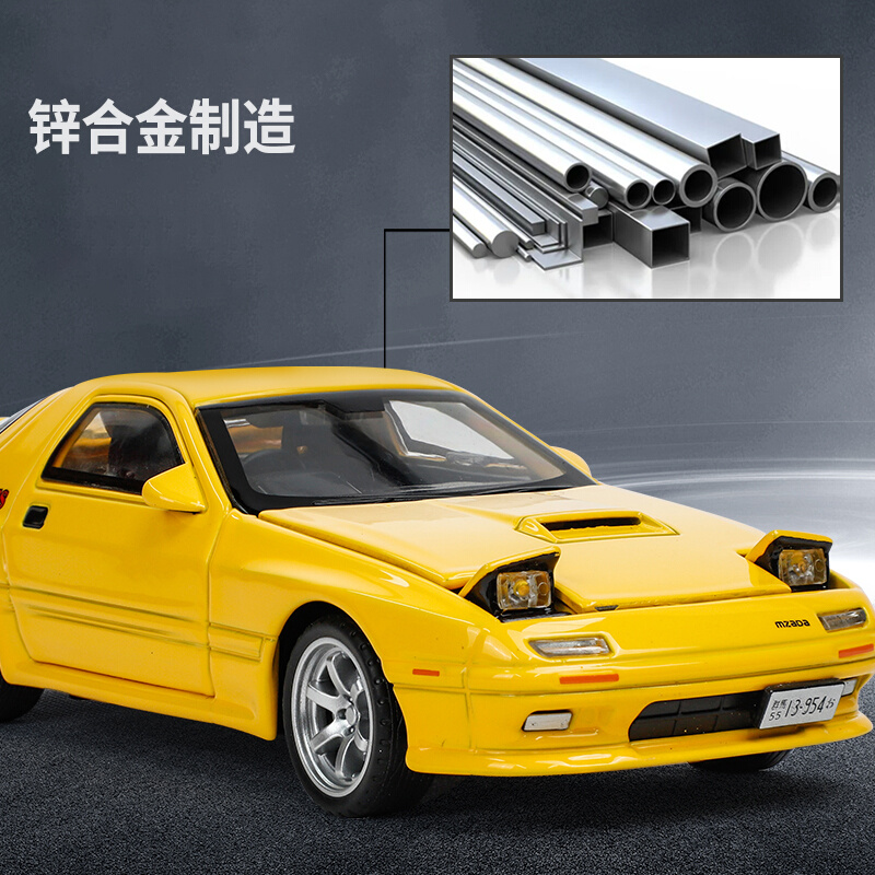 :132金属仿真适用于马自达RX7合金小汽车模型玩具收藏摆设 - 图1