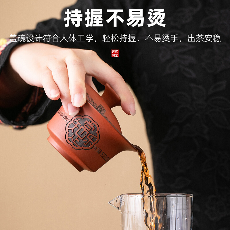 紫砂茶碗带盖茶杯单个高档中式茶具套装泡茶手工三才盖碗国风官窑 - 图1